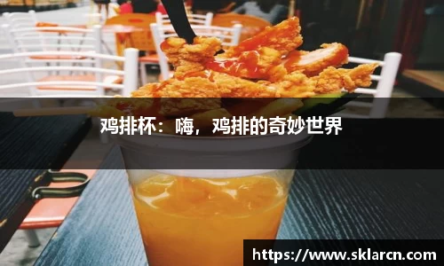 jn江南体育登录入口