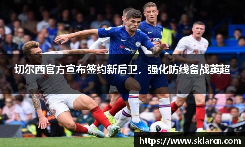 jn江南体育登录入口