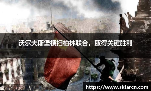 江南体育官网