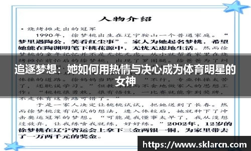 jn江南体育