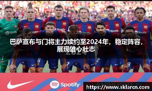 jn江南体育登录入口