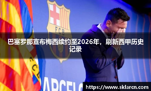 江南体育官网