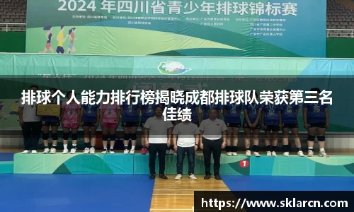 jn江南体育登录入口