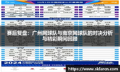 江南体育官网