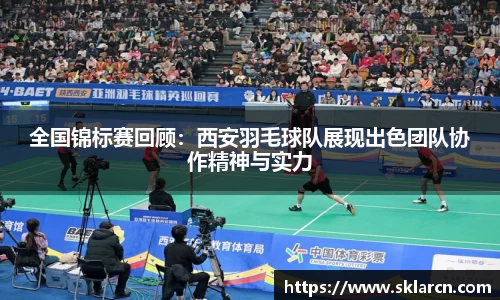 江南体育官网