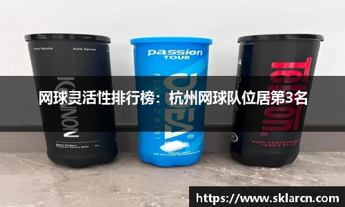 江南体育官网