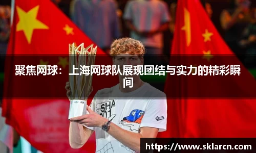 jn江南体育登录入口