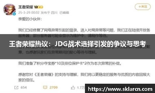 jn江南体育登录入口