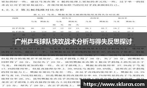 jn江南体育