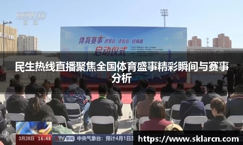 江南体育官网
