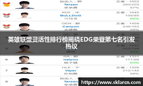 jn江南体育登录入口