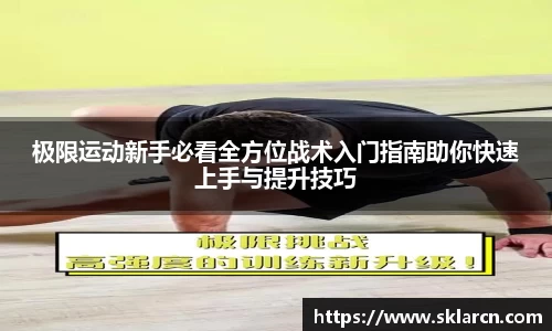 jn体育
