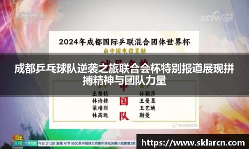 jn江南体育