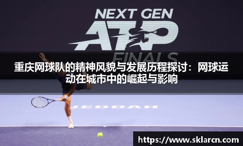 江南体育官网
