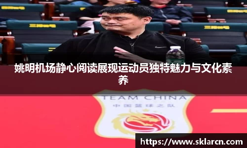 jn江南体育