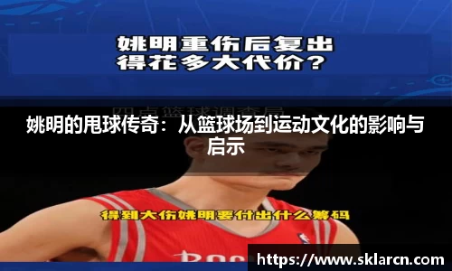 jn江南体育登录入口