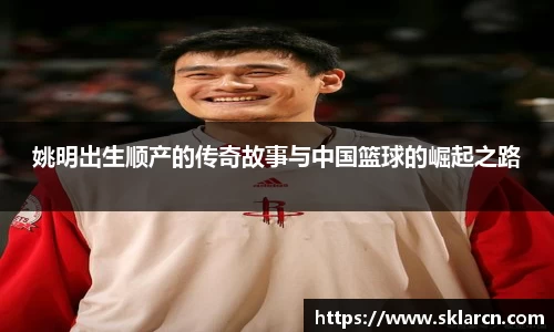 jn江南体育