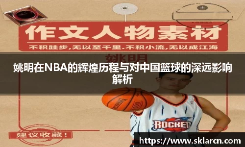江南体育官网