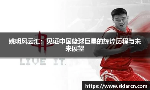 jn体育