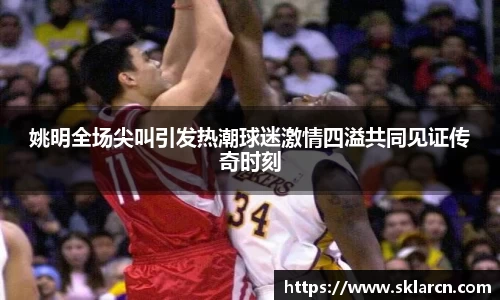 jn江南体育登录入口