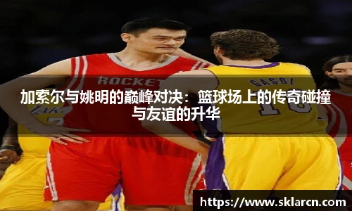 江南体育官网