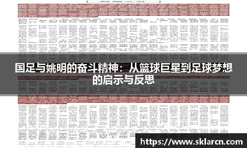 jn江南体育登录入口