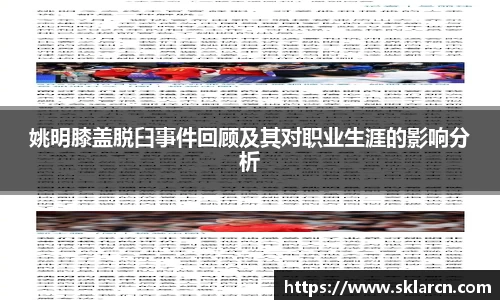 江南体育官网