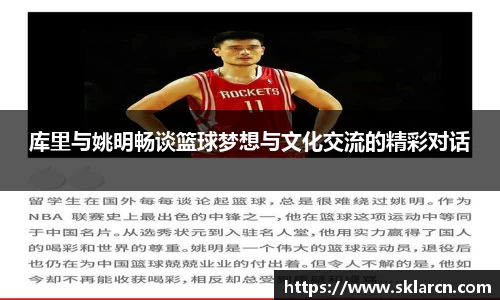 jn江南体育登录入口