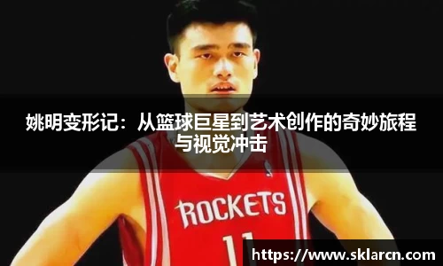 jn江南体育登录入口