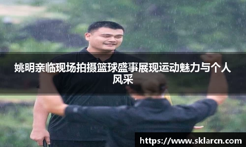 jn江南体育