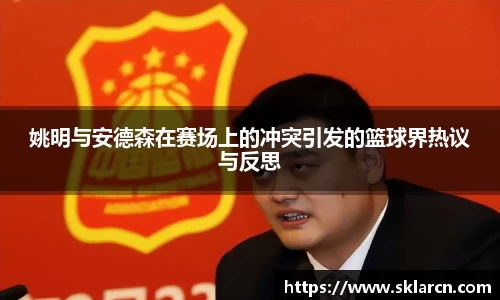 jn江南体育登录入口