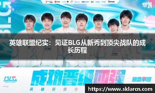 jn江南体育登录入口