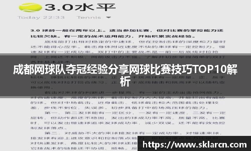 jn江南体育登录入口