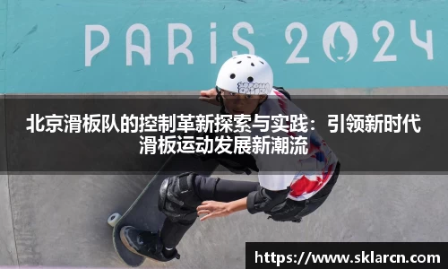 jn江南体育登录入口