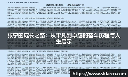 jn江南体育