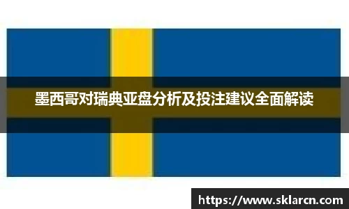江南体育官网