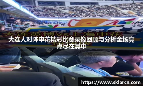 jn江南体育登录入口