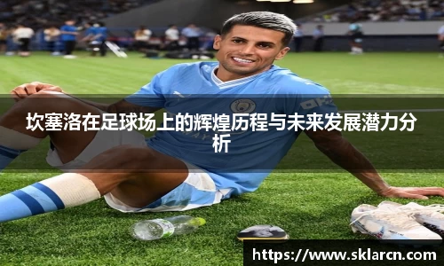 jn江南体育