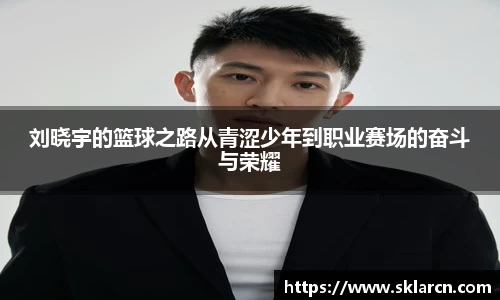 jn江南体育登录入口