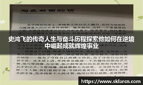 jn江南体育登录入口