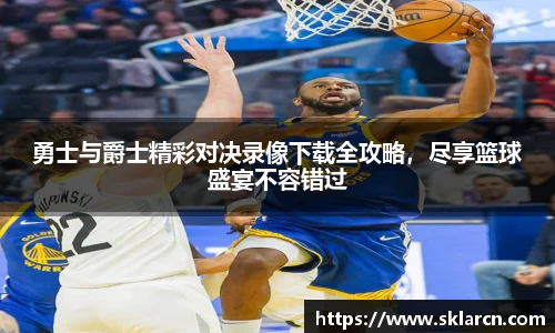 jn江南体育登录入口