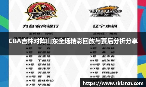 jn江南体育登录入口