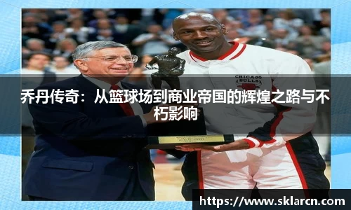 jn体育