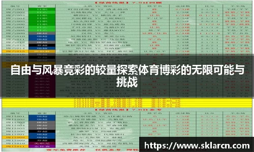 jn江南体育