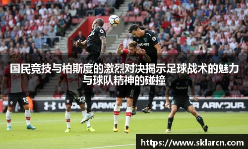 jn江南体育