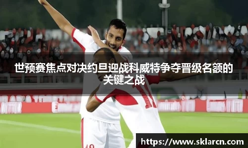 jn体育