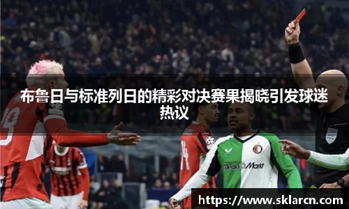 jn江南体育