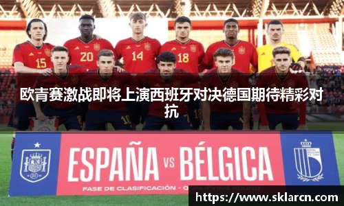 jn江南体育登录入口