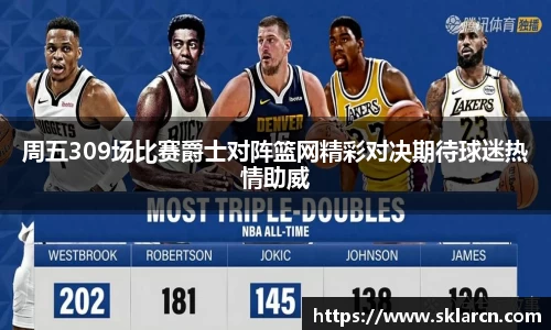 jn体育