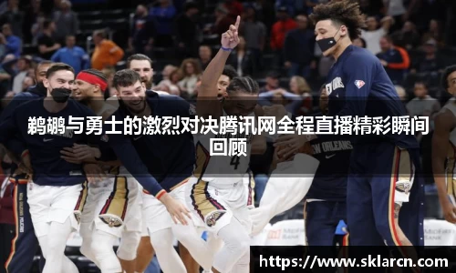 江南体育官网